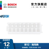 博世（BOSCH） 百变魔盒螺丝批头套筒钻头工具附件收纳盒套装 长批头套筒或钻头用卡条