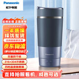 松下电水壶 烧水壶便携式家用旅行烧水杯 随行冲奶泡茶办公室养生保温杯NC-K501ASQ 二手尾货 0.32L 蓝色 【柜台展示机/轻微划痕】未使用