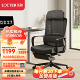 乐歌（Loctek）人体工学电脑椅子 办公椅 会议椅 家用转椅 座椅 午休椅Y32