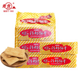 青食青食 特制钙奶大礼包1350g
