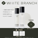 枝白 WHITE BRANCH枝白轻透控油水乳护肤套装清爽型保湿提亮控油补水滋润学生男女 轻透水乳组合
