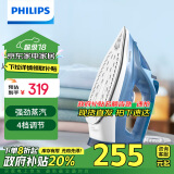 飞利浦（PHILIPS）【国补现货】蒸汽电熨斗熨烫机家用挂烫机平竖双烫电熨斗DST3031/20