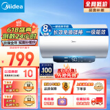 美的（Midea）【整机8年质保】60升电热水器2500W速热长效免换镁棒一级能效节能大水量以旧换新F6022-JM1(HE)