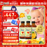 ChildLife童年时光多维锌儿童补锌复合维生素AD钙镁锌6个月+237ml/瓶【3瓶