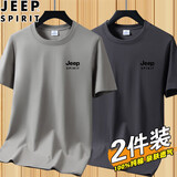 JEEP SPIRIT【二件装】吉普短袖t恤男士宽松夏季半袖衣服纯棉圆领体恤打底衫 DX卡其+铁灰（短袖） 2XL （建议137-148斤）