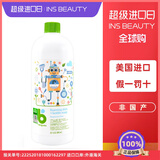 甘尼克宝贝美国原装进口奶瓶清洁剂婴儿果蔬补充装宝宝儿童无香473/946ml 1瓶奶瓶清洁剂补充装946ml