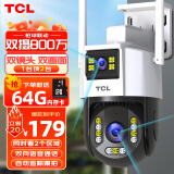 TCL监控无线双摄像头室外wifi网络手机远程高清夜视监控器家用360度无死角带夜视全景语音旋转户外