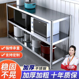 全品屋厨房落地置物架不锈钢货架层架收纳架多层架子家用储物架 高80三层加厚不锈钢 长60宽30