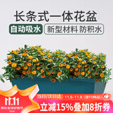 花沃里长方形花盆带托盘 阳台种菜盆种植箱种子育苗盘大花盆长条一体盆