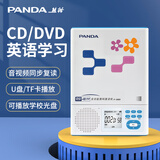 熊猫（PANDA）F385英语CD机CD碟片光盘dvd播放机mp3光碟播放器学生听力宝复读机学习机随身听可充电外放便携音箱 标配【可充电/外放】