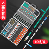 臻佑（Grsaed）竞技太空豆套装刻度铅皮漂座八字环线组钓鱼配件黑坑野钓水晶绿M