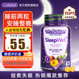 Vitafusion褪黑素睡眠小熊软糖sleepwell 维生素b6助眠改善睡眠美国原装进口 【失眠专用】褪黑素3mg 60粒*1瓶