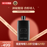 古驰（GUCCI）Gucci 古驰 罪爱男士浓香水90ml