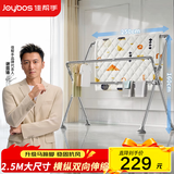 佳帮手晾衣架落地 衣架阳台折叠三杆晾晒架不锈钢伸缩室内外移动晒被架 