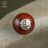 尤克达蒂五路财神配饰小叶紫檀木镶银刻字福寿喜珠子配珠雕刻散珠佛珠配件 印度小叶紫檀双面镶银[禄] 非遗木嵌银15mm壹粒