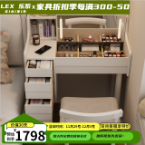 乐系（LEXI） 梳妆台卧室化妆桌简约小户型翻盖收纳一体北欧风实木化妆台 带灯+实木梳妆台120+梳妆椅-白色