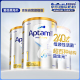 爱他美（Aptamil）白金澳洲版 婴儿配方奶粉 1段(0-6月) 900g 3罐箱装