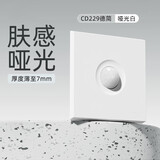 德力西（DELIXI）开关插座面板 86型开关 人体感应地脚灯廊灯 CD229哑光白亲肤大板