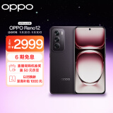 OPPO Reno12 超美小直屏 安卓Live图 天玑旗舰芯 16GB+256GB 乌木黑 游戏智能 AI影像 学生5G拍照手机