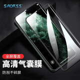 Smorss【2片装】适用苹果11/XR气囊钢化膜 iPhone11/xr手机膜 气囊全包边全屏覆盖高清防摔手机贴膜