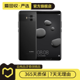 华为 HUAWEI Mate10 安卓智能 华为 二手手机 亮黑色 4G+64G