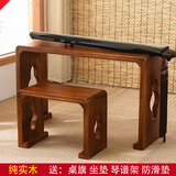 妙意轩 烧桐木仿古琴桌共鸣古琴桌凳实木琴桌琴凳国学古琴桌书法桌 中号浅棕色梅花孔琴桌一套