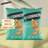 PopCorners哔啵脆海盐味玉米片142g*2袋 原装进口 非油炸 薯片膨化零食