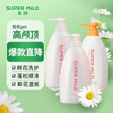 惠润（SUPER MiLD）鲜花洗护套装洗发水600ml*2+护发素600ml滋润柔顺无硅油男女士