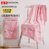 金号A类浴巾纯棉儿童浴巾婴儿夏天纱布洗澡毛巾吸水女士浴巾无捻绣花