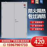 宗氏防火门甲级乙级大量现货消防门工程门通道门医院宾馆商场厂家直供证书齐全一门一证 全国发货咨询热线