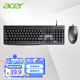 宏碁（acer）键盘 键鼠套装 有线键盘鼠标套装 办公鼠标键盘 防泼洒 USB笔记本台式机通用