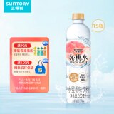 三得利 沁桃水 水蜜桃味饮料  550ml*15瓶整箱装