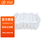 远大【耗材】远大洁净新风机SC250\SC500\SF250粗效滤网滤芯 SC500粗效滤芯