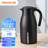 九阳（Joyoung）保温壶家用热水壶保温瓶大容量暖水壶热水瓶开水瓶1.9黑B19LF2B
