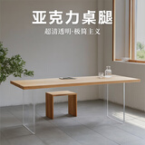 慢工匠高透明亚克力悬浮桌腿透明茶几餐桌桌脚T型桌脚厚板桌腿加工定制 定制尺寸