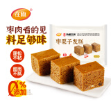 在旗 枣栗子发糕500g*2袋 营养早餐 粗粮杂粮主食面点 红糖枣糕蒸米糕