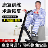 羽豪中风偏瘫康复训练器材老人手部腿部上下肢脚踏车机脚蹬运动家用 升级计数【可折叠/加粗钢管】