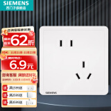 西门子（SIEMENS）开关插座面板 五孔二三插 强电源墙壁插座86型10A 致典系列雅白 错位斜五孔插座