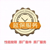 海尔原厂首年只换不修—扫地机器人/洗地机（3000-3999）