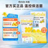 拜奥（BioGaia）瑞典进口益生菌易滴10ml*1  0-3岁可用 联名礼盒定制款