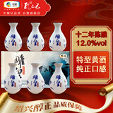 孔乙己 雕皇十二年 半干型 绍兴黄酒 450ml*6瓶 整箱装