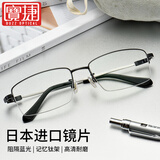 宝捷防蓝光老花镜男高清防辐射老花眼镜日本进口老花镜片超轻老光眼镜老年远视眼镜 BJ011 黑色 400度