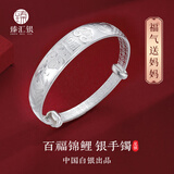 臻汇银银手镯女妈妈足银999古法亮面镯子推拉银饰生日礼物母亲节送礼 百福锦鲤推拉约40克(证书礼盒)