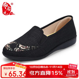 布舍元 单鞋女平底圆头妈妈鞋软底透气女士一脚蹬套脚懒人鞋中老年老人老北京布鞋女  210-1322 黑色 37