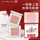 橘朵（Judydoll）单色腮红胭脂腮红膏多用膏高光修容生日礼物女生41温柔气质