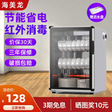海美龙消毒柜家用小型消毒碗柜商用大容量立式台式迷你饭店酒店厨房保洁柜碗筷餐具茶杯 68S 钢 （3层箱体）+沥水盘