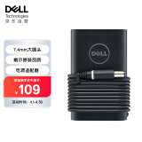 戴尔(DELL)原装笔记本电脑充电器 电源适配器 65W-7.4mm接口 适用灵越14-3437 成就3460 电脑电源线