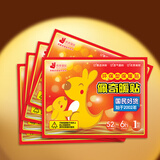 佩奇袋鼠暖宝宝贴生理期暖贴大姨妈暖宫贴痛经保暖热敷艾草发热贴四季暖身 30片暖贴