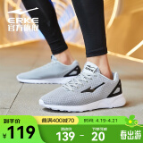鸿星尔克跑步鞋夏季透气男鞋轻质舒适休闲鞋减震入门跑鞋运动鞋子男经典款 浅灰-2113 43