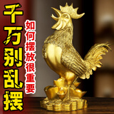 福光普照 铜鸡摆件公鸡铜金鸡报喜福字生肖玄关招聚风水财位办公室礼品 特小号铜鸡高9cm